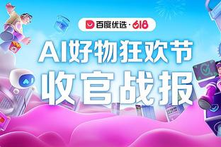 约基奇生涯4次单场砍下至少25分15板15助 自联盟合并以来最多！